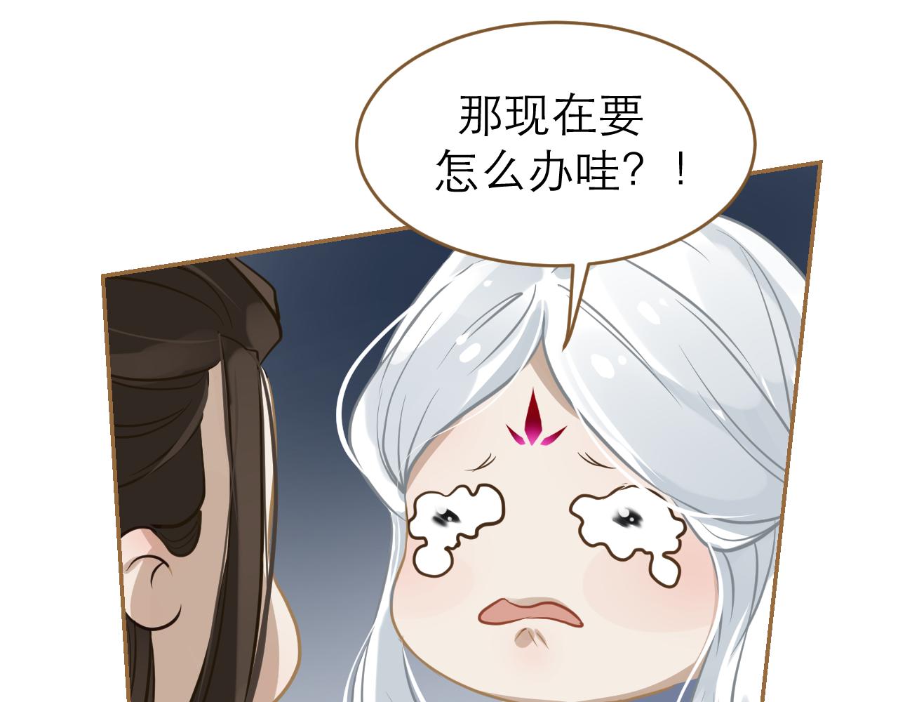 第20话 取出内丹(1/2)-第21话