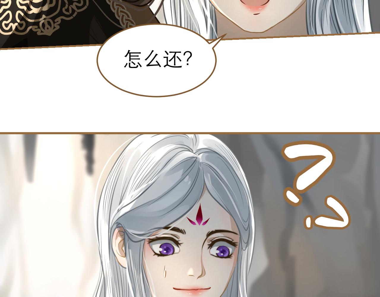 第20话 取出内丹(1/2)-第21话