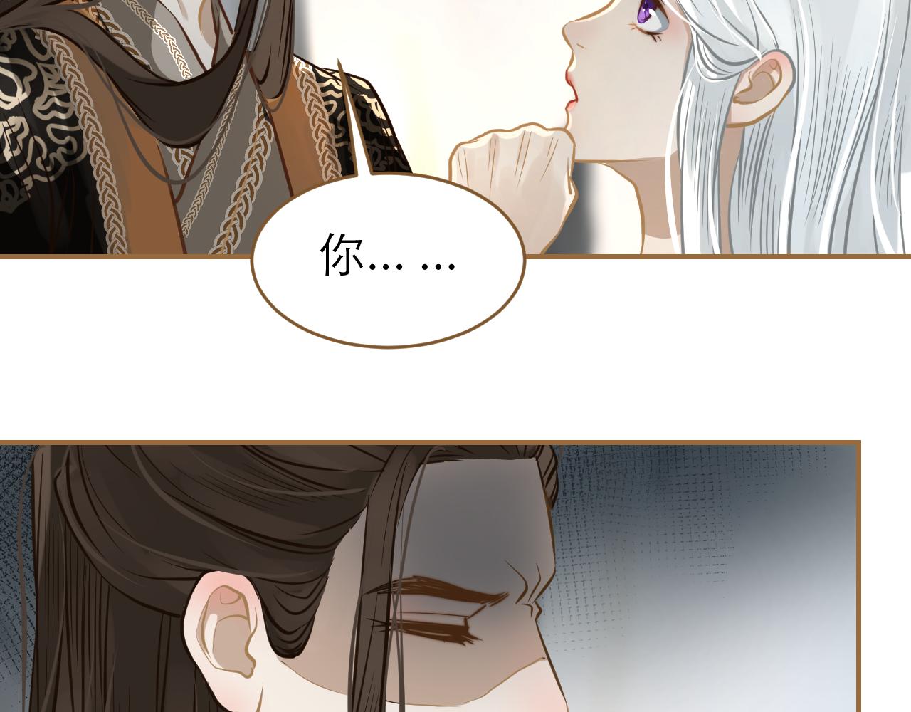 第20话 取出内丹(1/2)-第21话