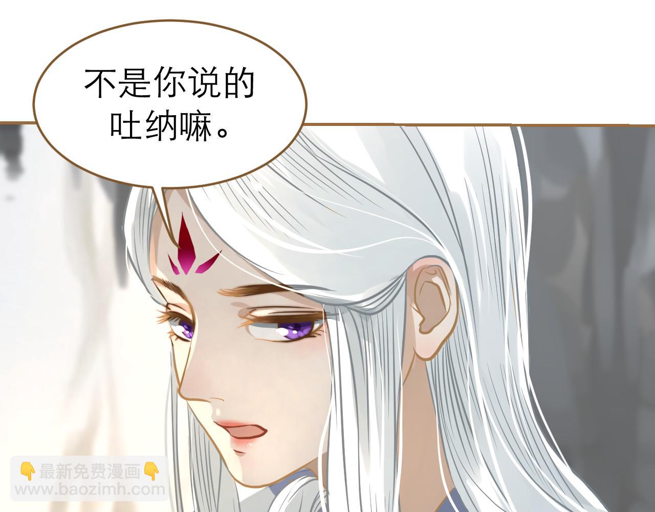 第20话 取出内丹(1/2)-第21话