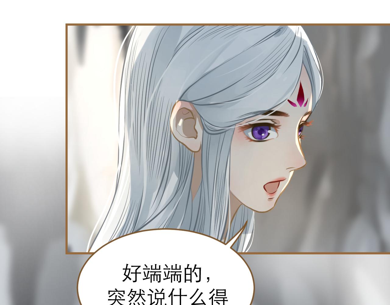 第20话 取出内丹(1/2)-第21话