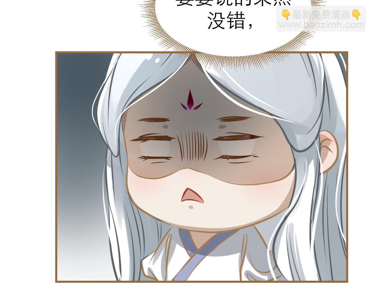 第20话 取出内丹(1/2)-第21话