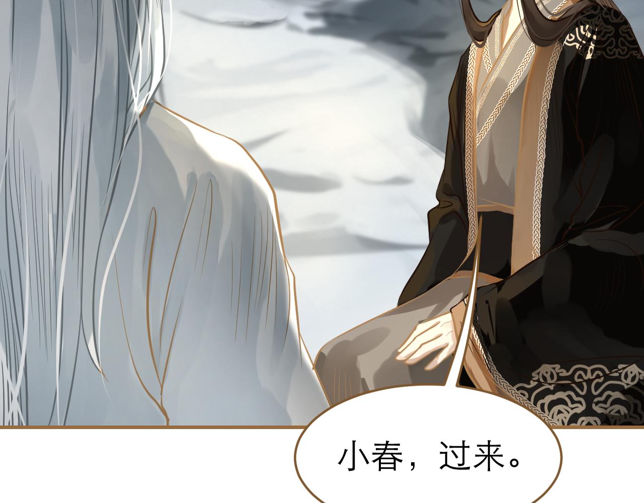 第20话 取出内丹(1/2)-第21话