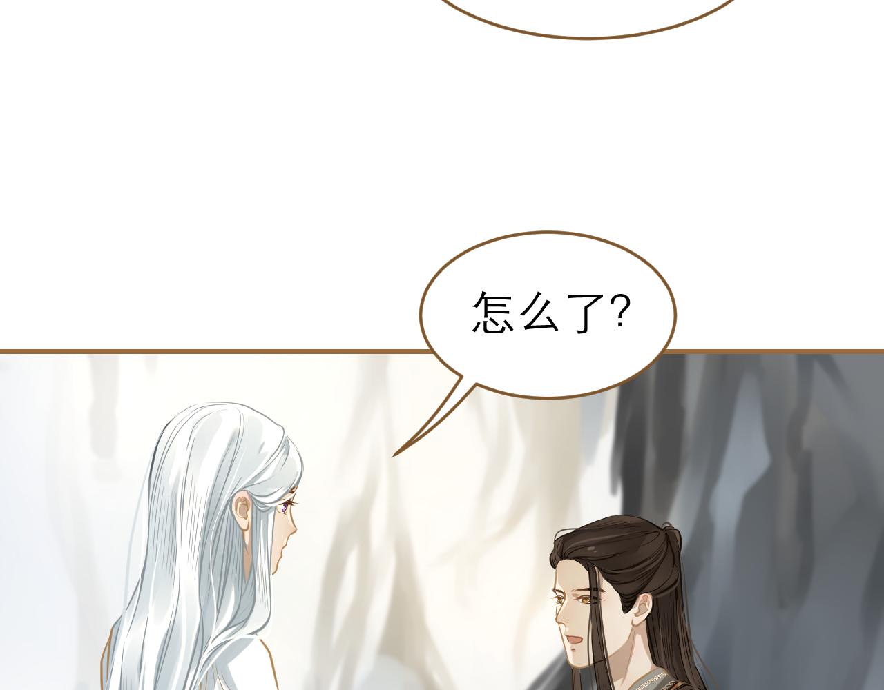 第20话 取出内丹(1/2)-第21话