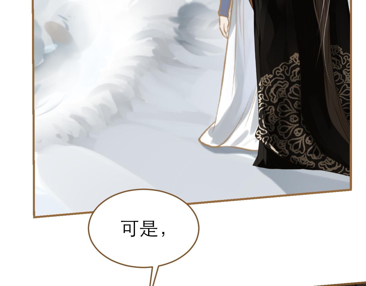 第22话 与神君的吻(1/3)-第23话