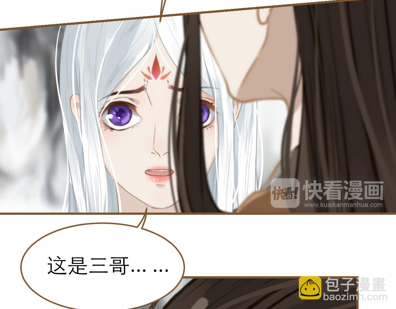 第22话 与神君的吻(1/3)-第23话