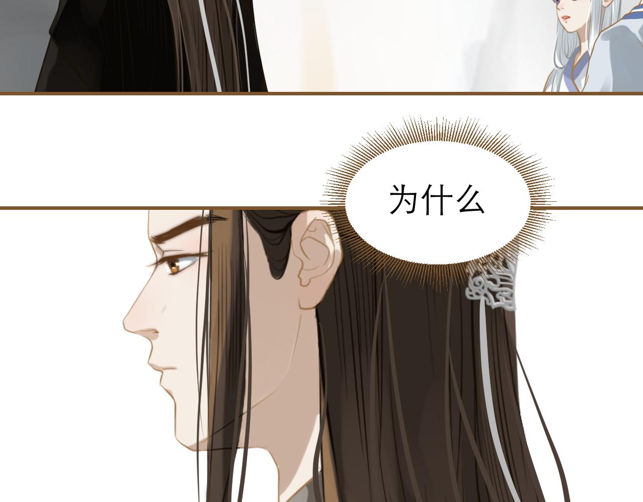 第22话 与神君的吻(1/3)-第23话