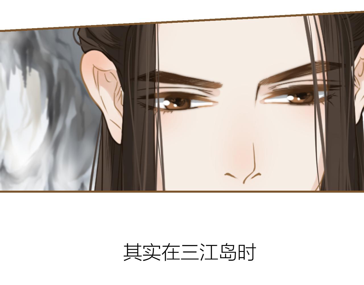 第22话 与神君的吻(1/3)-第23话