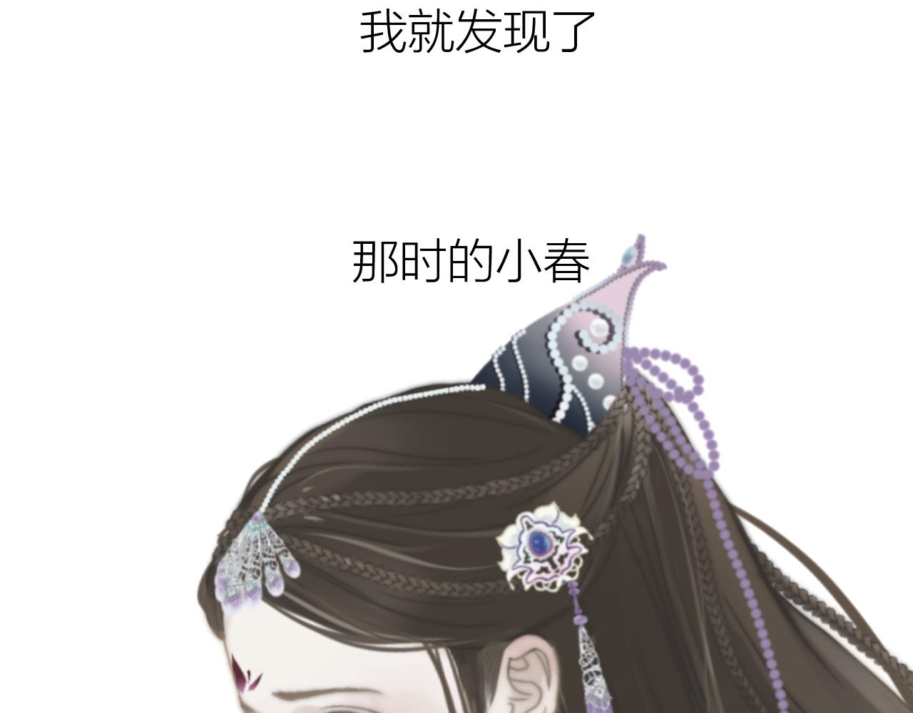 第22话 与神君的吻(1/3)-第23话