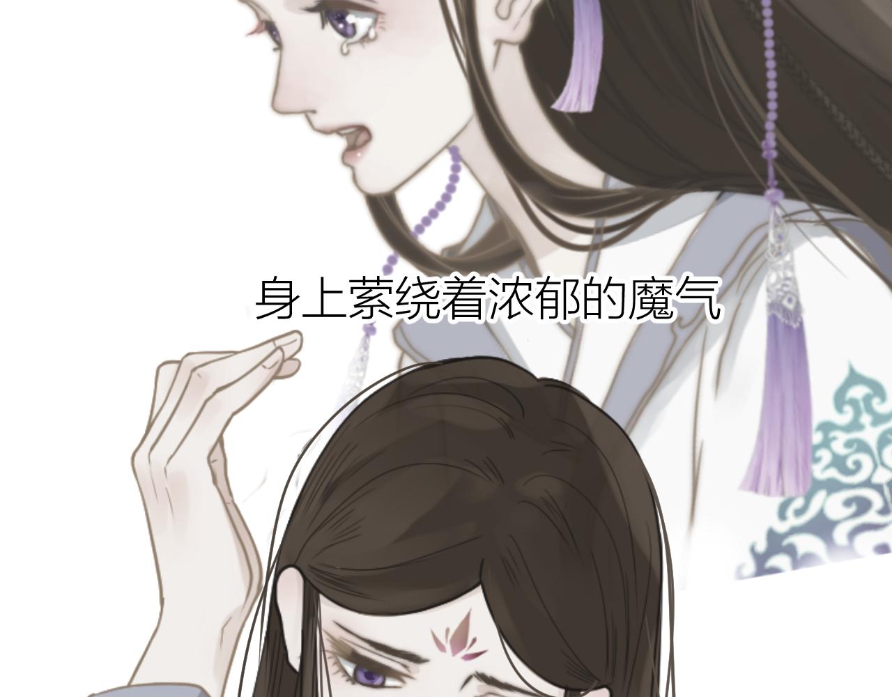 第22话 与神君的吻(1/3)-第23话