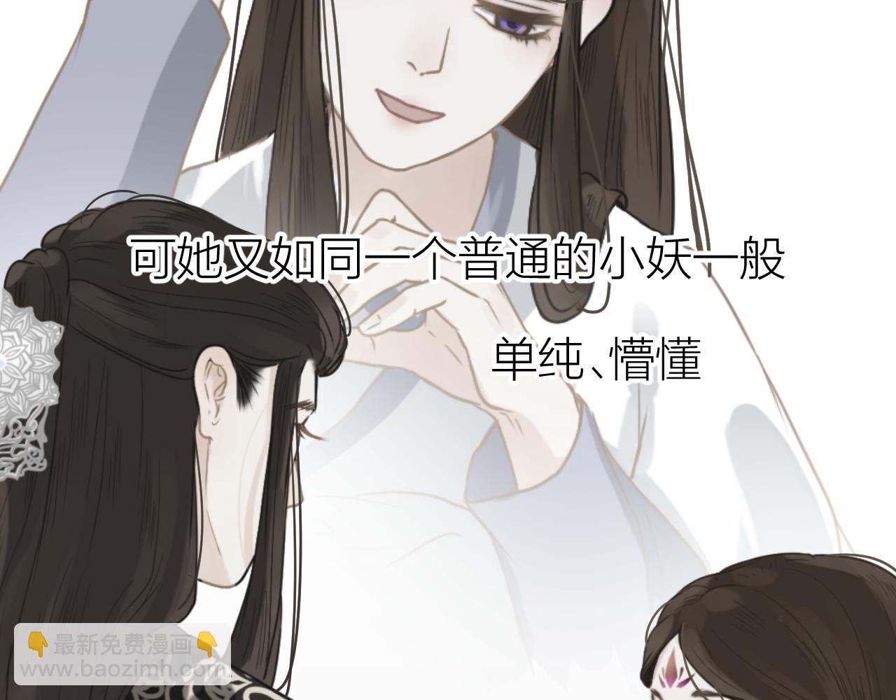 第22话 与神君的吻(1/3)-第23话