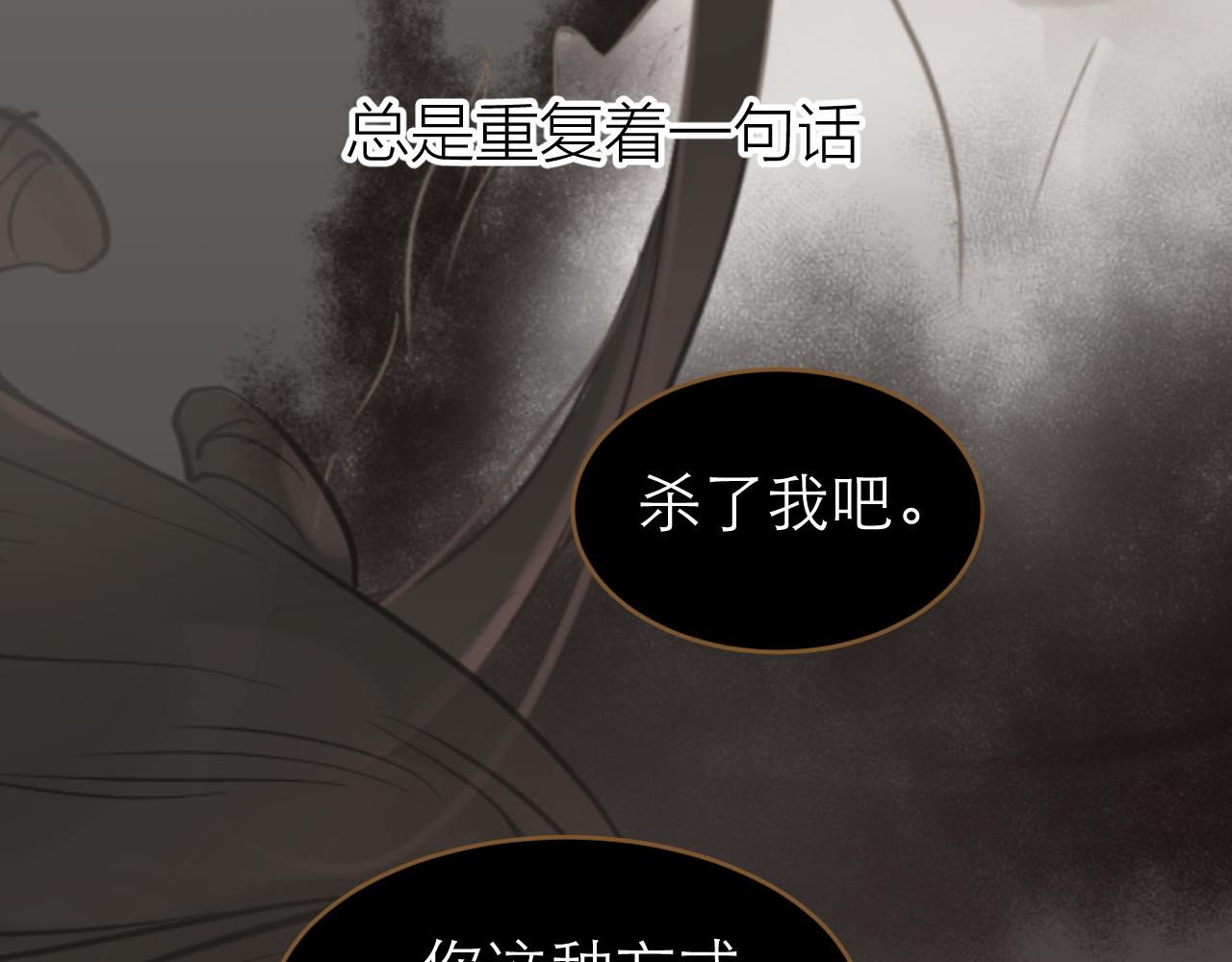 第22话 与神君的吻(1/3)-第23话