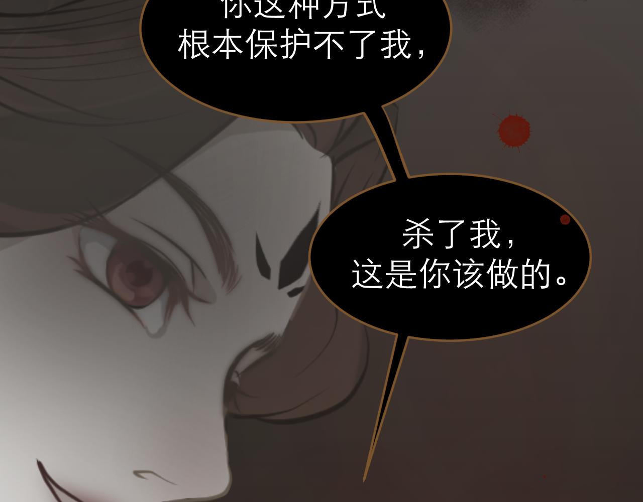 第22话 与神君的吻(1/3)-第23话