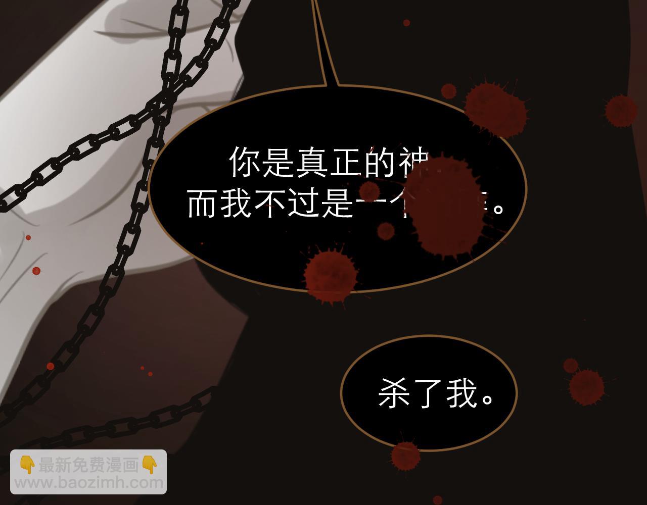 第22话 与神君的吻(1/3)-第23话