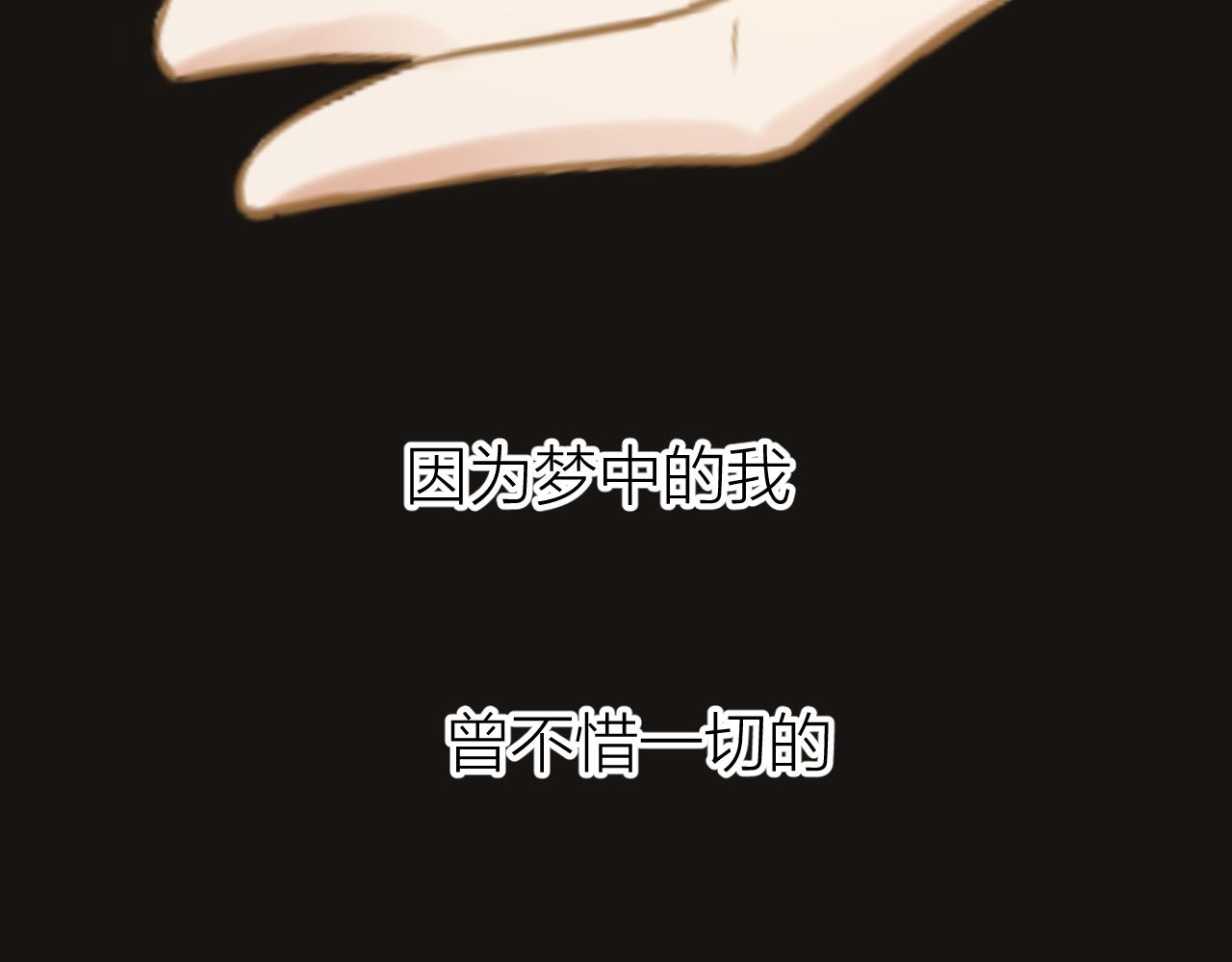 第22话 与神君的吻(1/3)-第23话