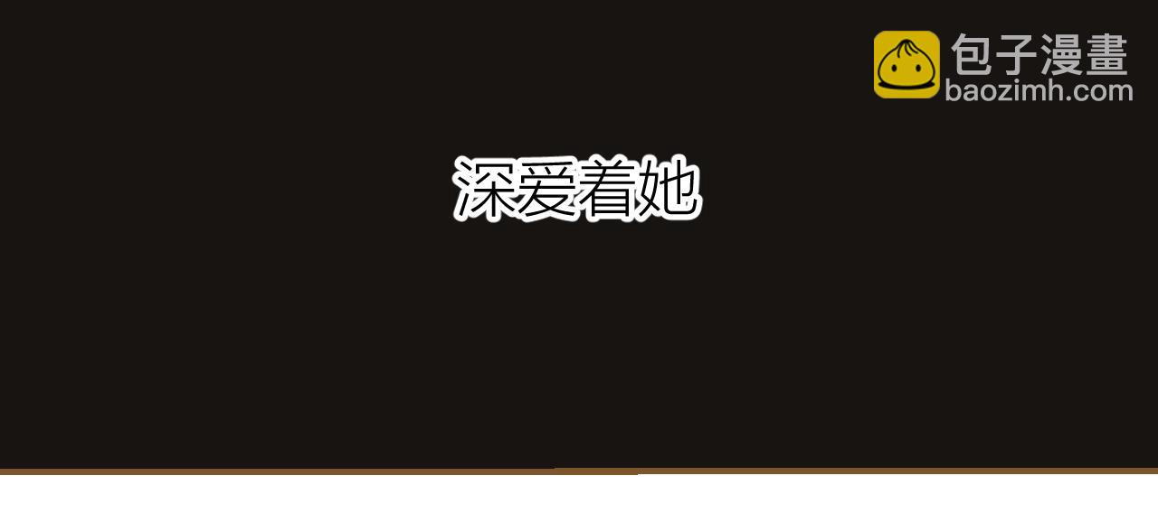 第22话 与神君的吻(1/3)-第23话