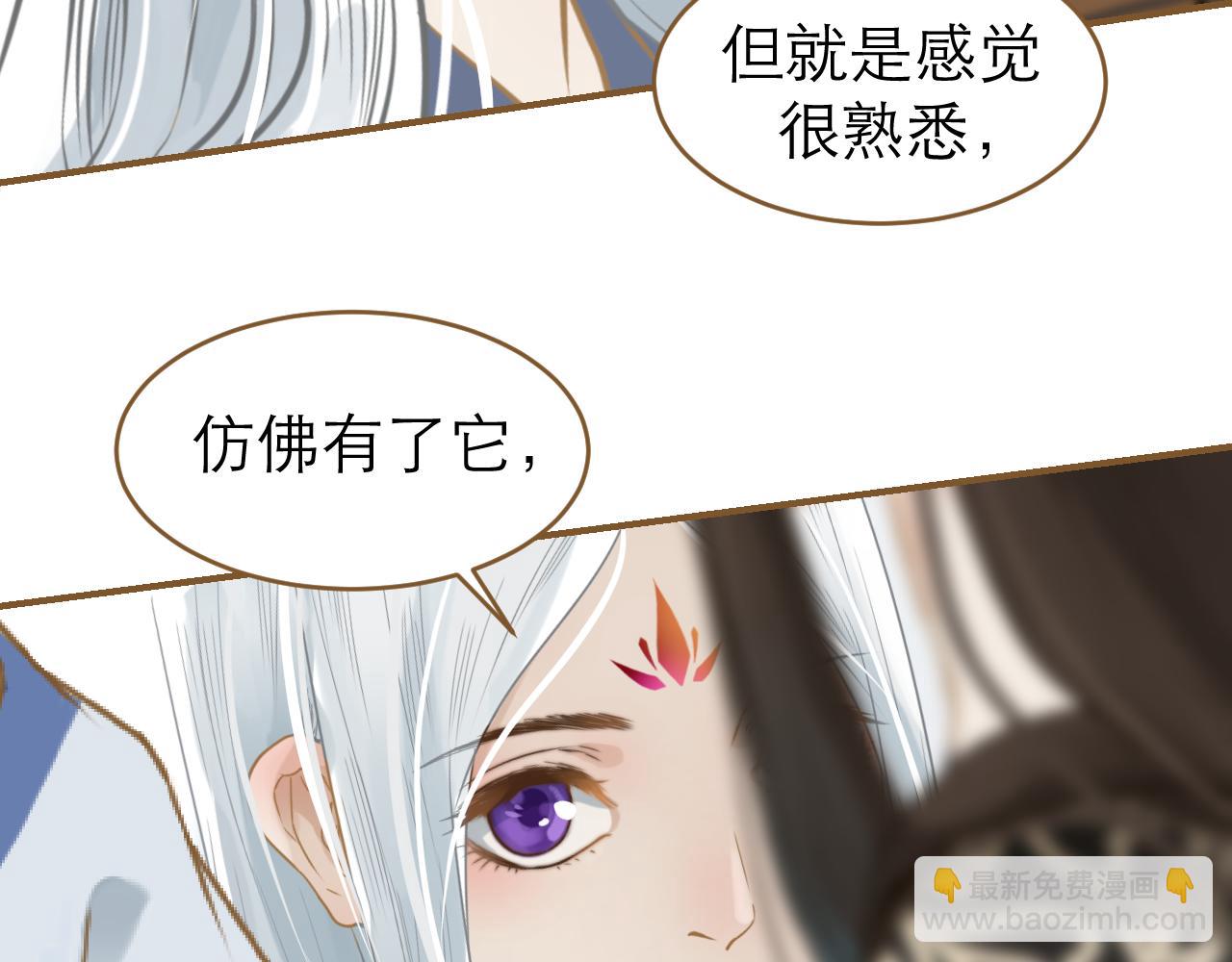 第22话 与神君的吻(1/3)-第23话