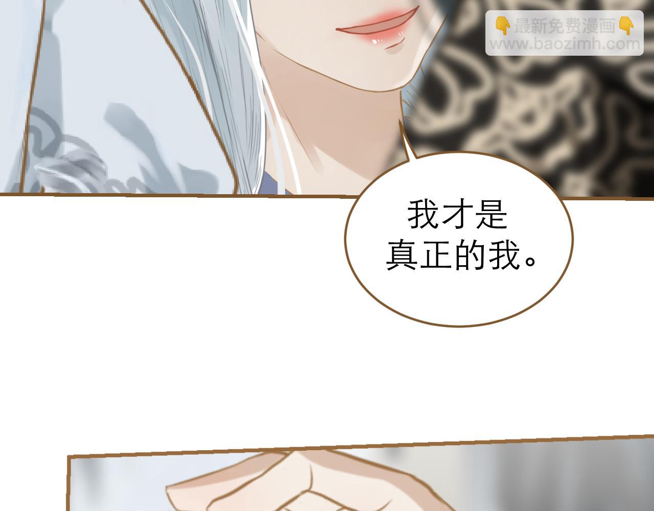 第22话 与神君的吻(1/3)-第23话