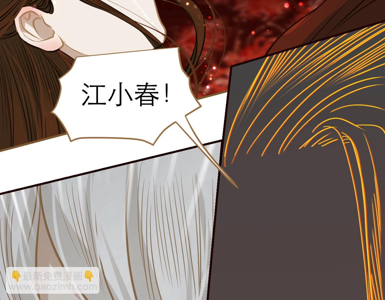 第24话 被揭露的真相(1/3)-第25话