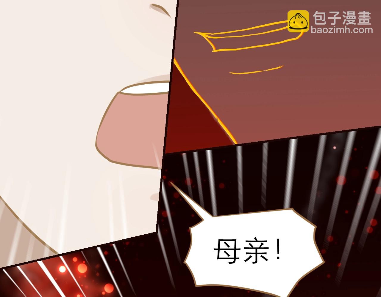 第24话 被揭露的真相(1/3)-第25话