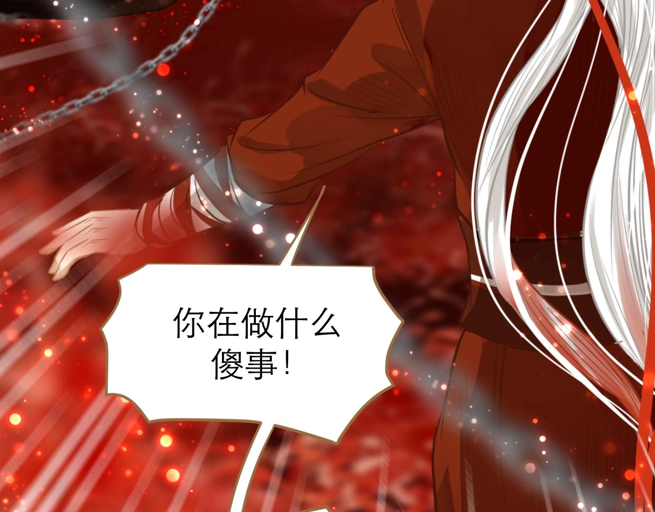 第24话 被揭露的真相(1/3)-第25话