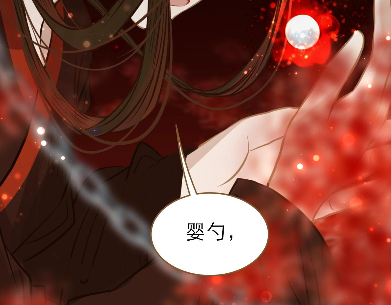 第24话 被揭露的真相(1/3)-第25话