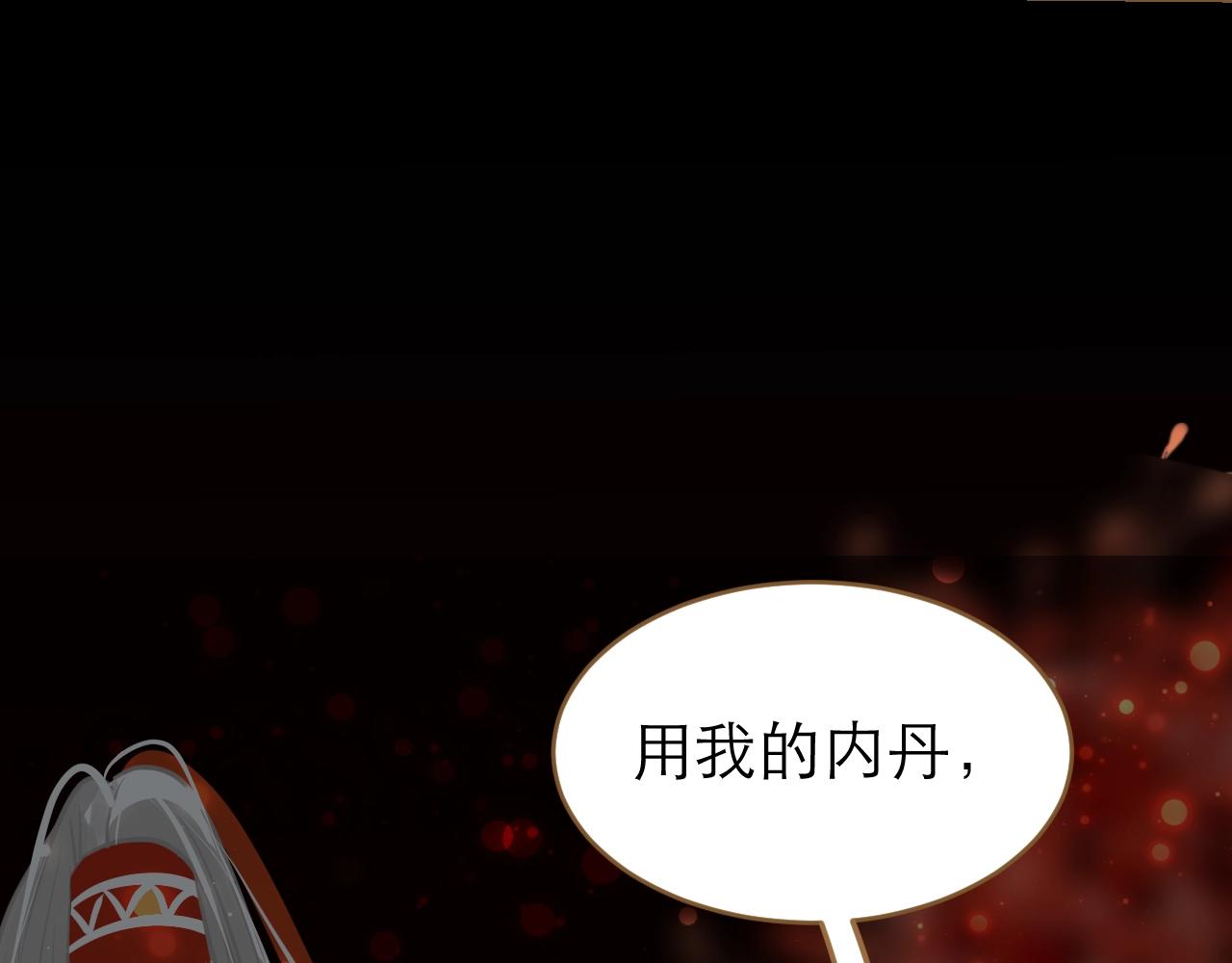 第24话 被揭露的真相(1/3)-第25话