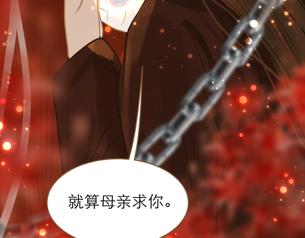 第24话 被揭露的真相(1/3)-第25话