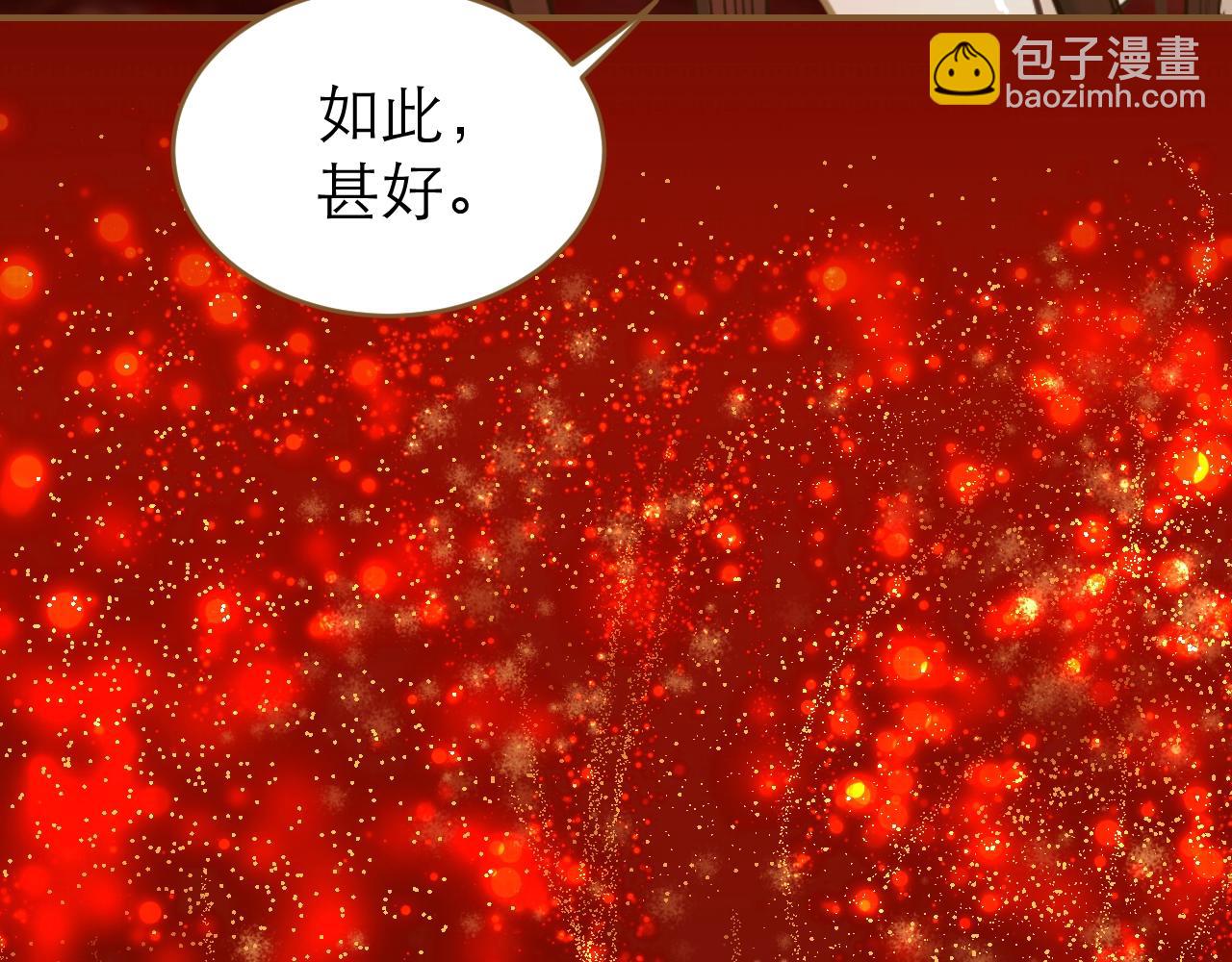 第24话 被揭露的真相(1/3)-第25话