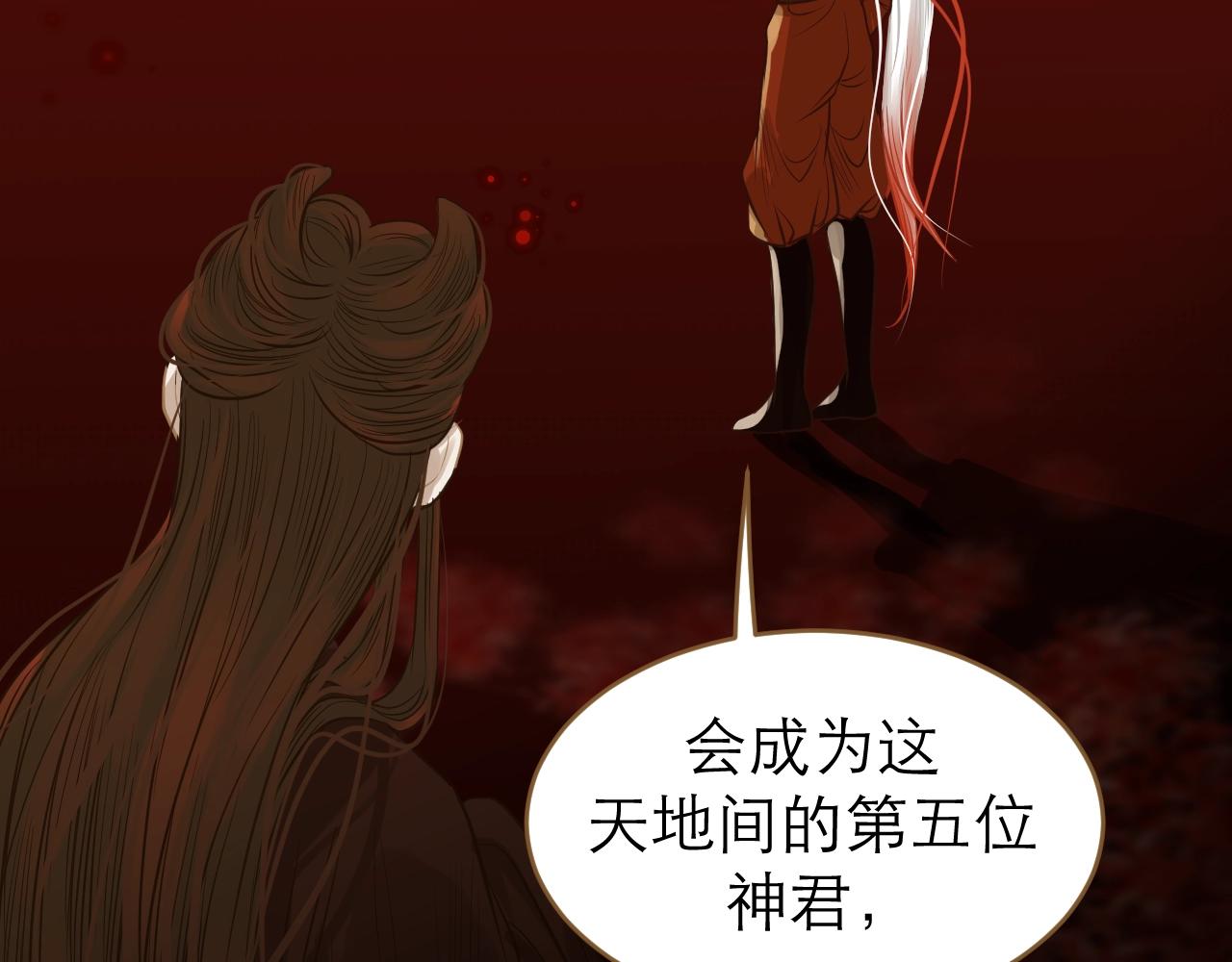 第24话 被揭露的真相(1/3)-第25话