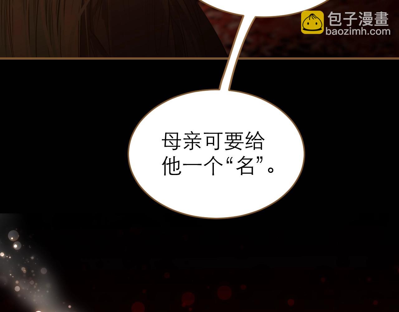 第24话 被揭露的真相(1/3)-第25话