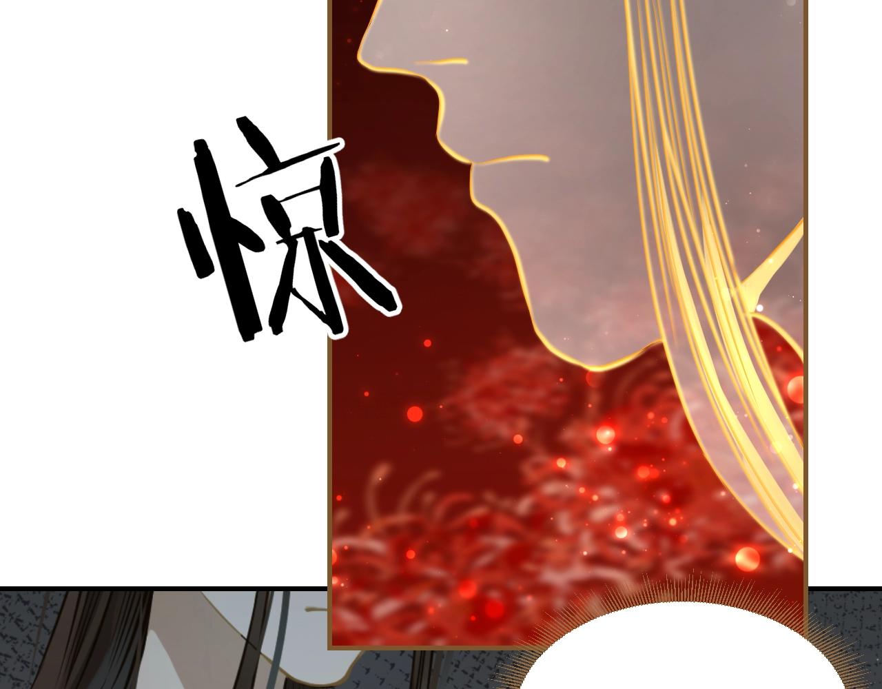 第24话 被揭露的真相(1/3)-第25话