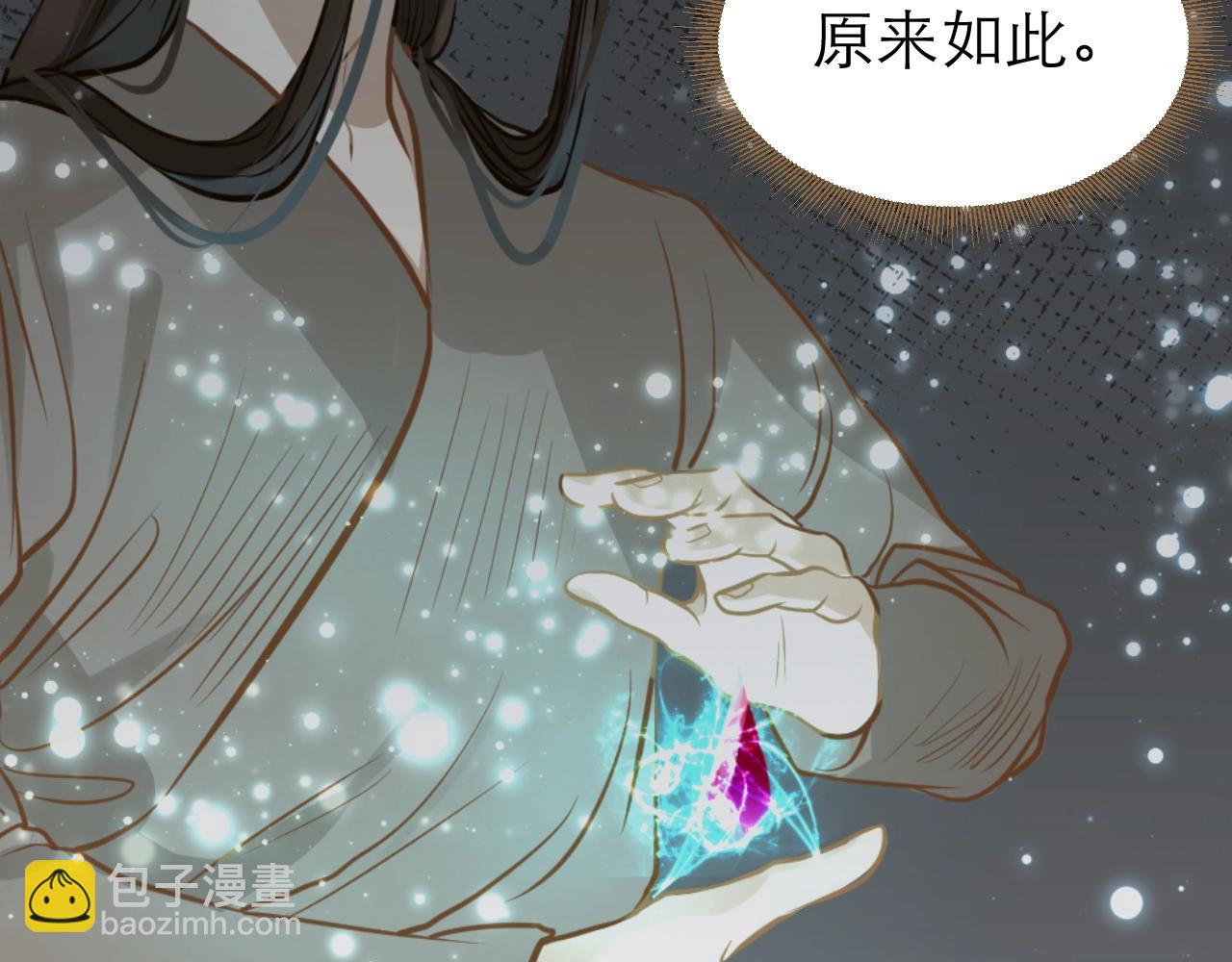 第24话 被揭露的真相(1/3)-第25话