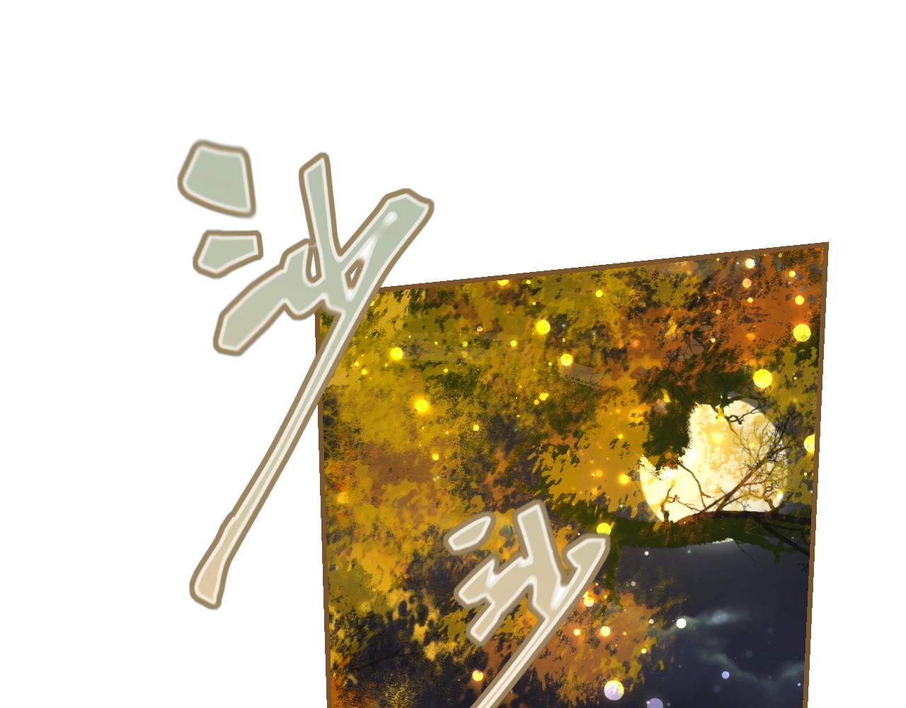 第24话 被揭露的真相(1/3)-第25话