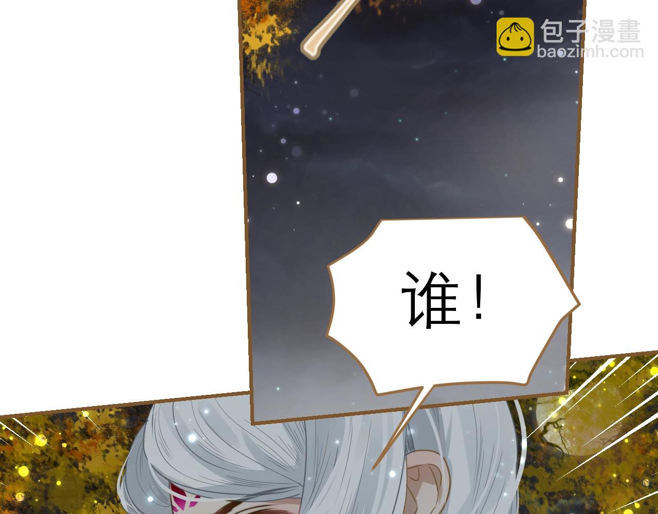 第24话 被揭露的真相(1/3)-第25话