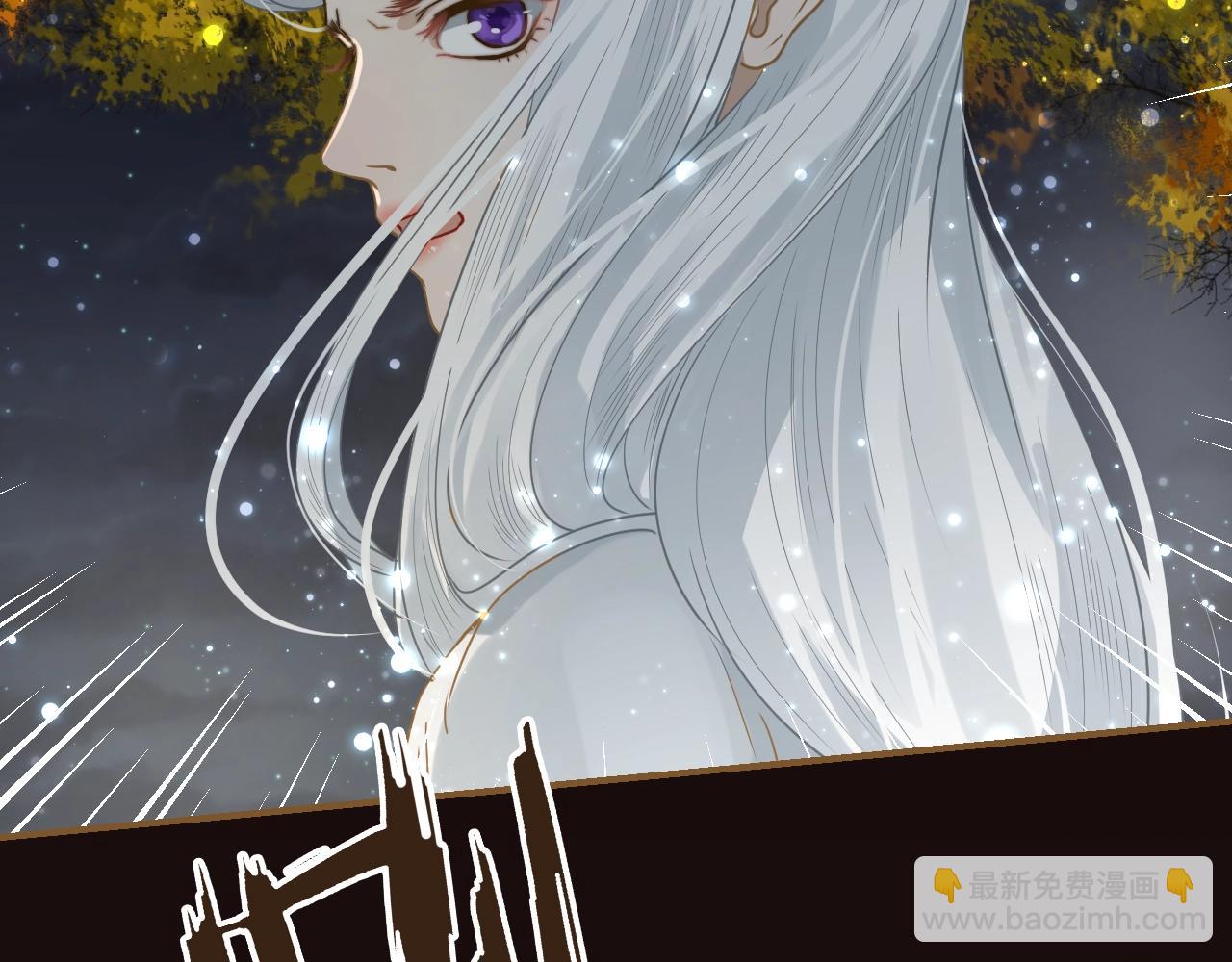 第24话 被揭露的真相(1/3)-第25话