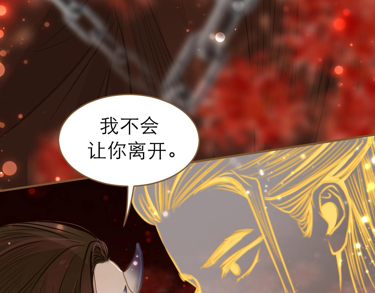 第24话 被揭露的真相(1/3)-第25话