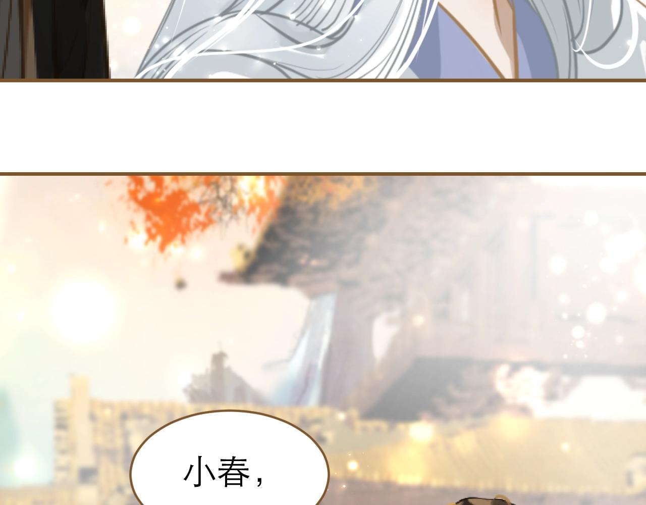 第26话  我的人，我来疼！(1/2)-第27话