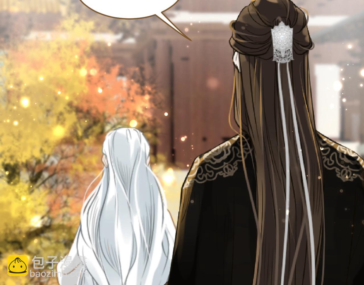 第26话  我的人，我来疼！(1/2)-第27话