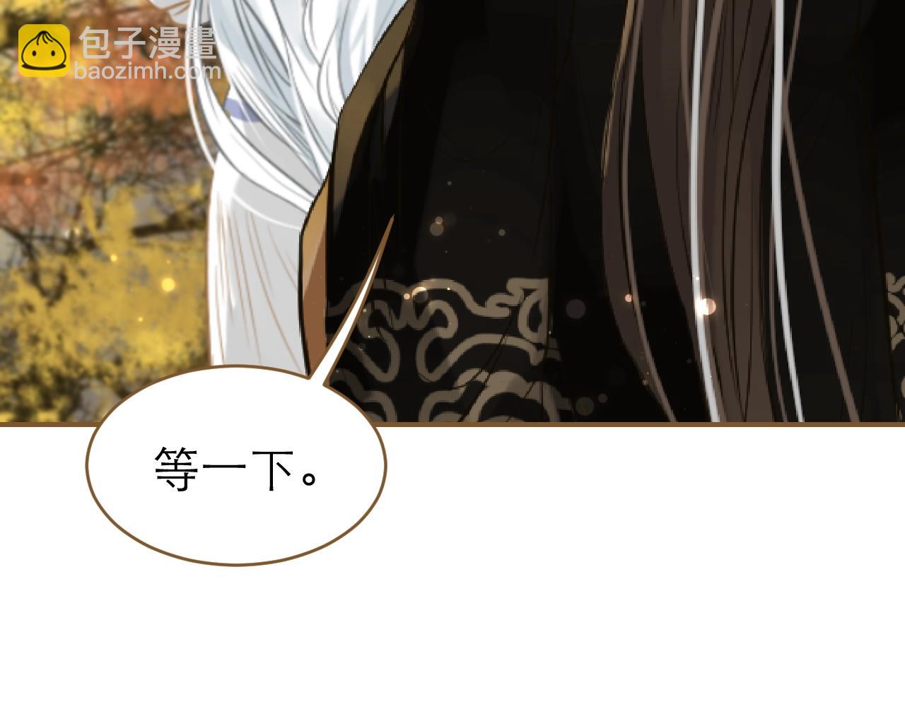 第26话  我的人，我来疼！(1/2)-第27话