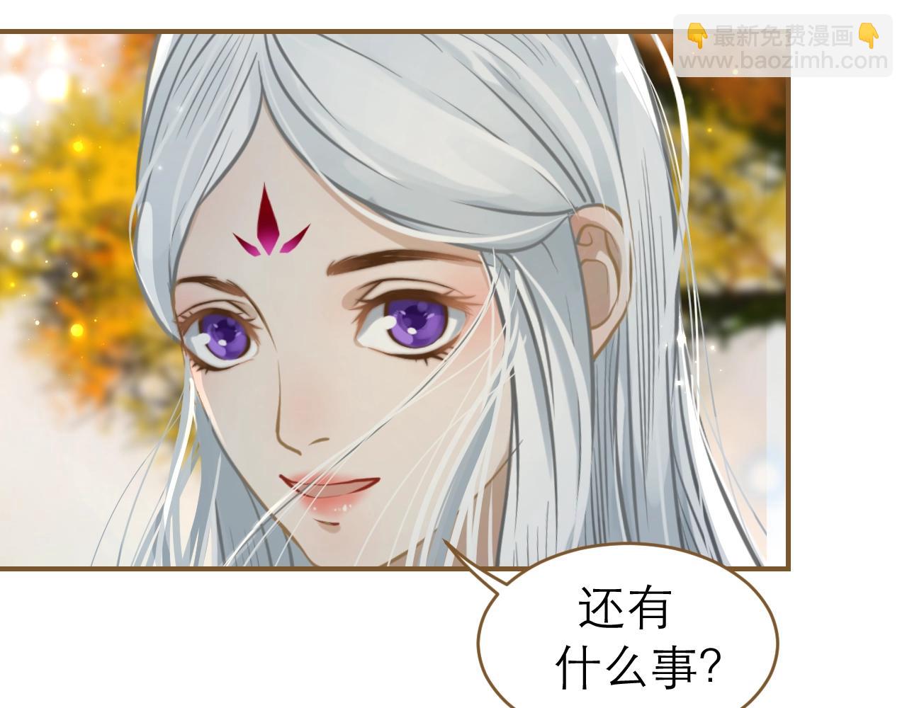 第26话  我的人，我来疼！(1/2)-第27话