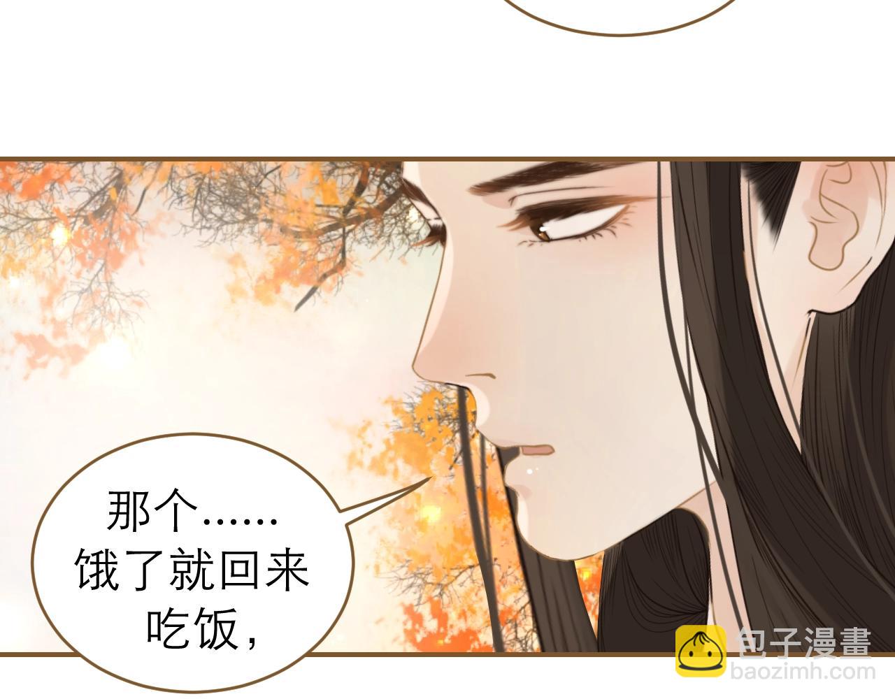 第26话  我的人，我来疼！(1/2)-第27话