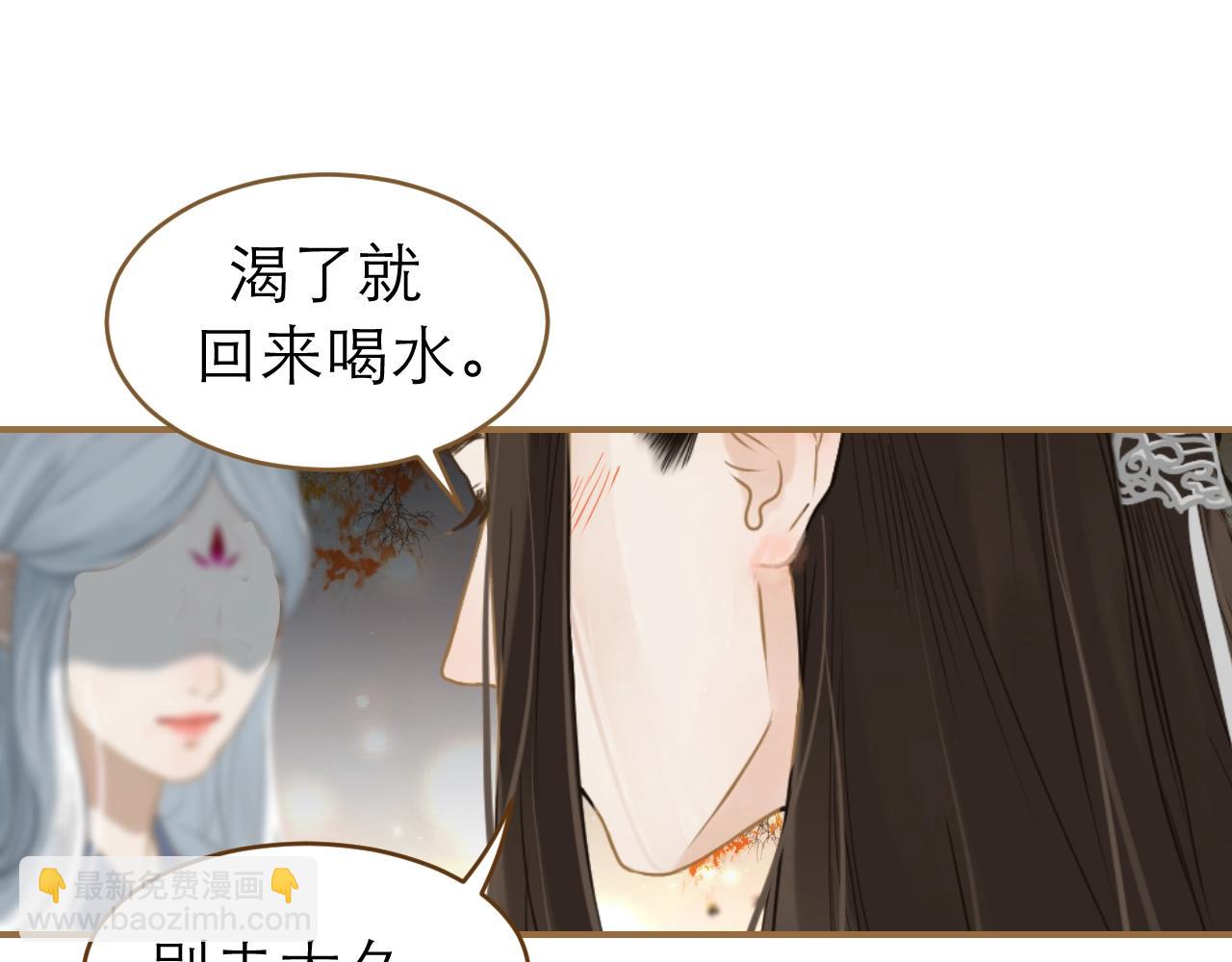 第26话  我的人，我来疼！(1/2)-第27话