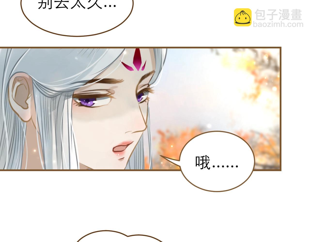 第26话  我的人，我来疼！(1/2)-第27话