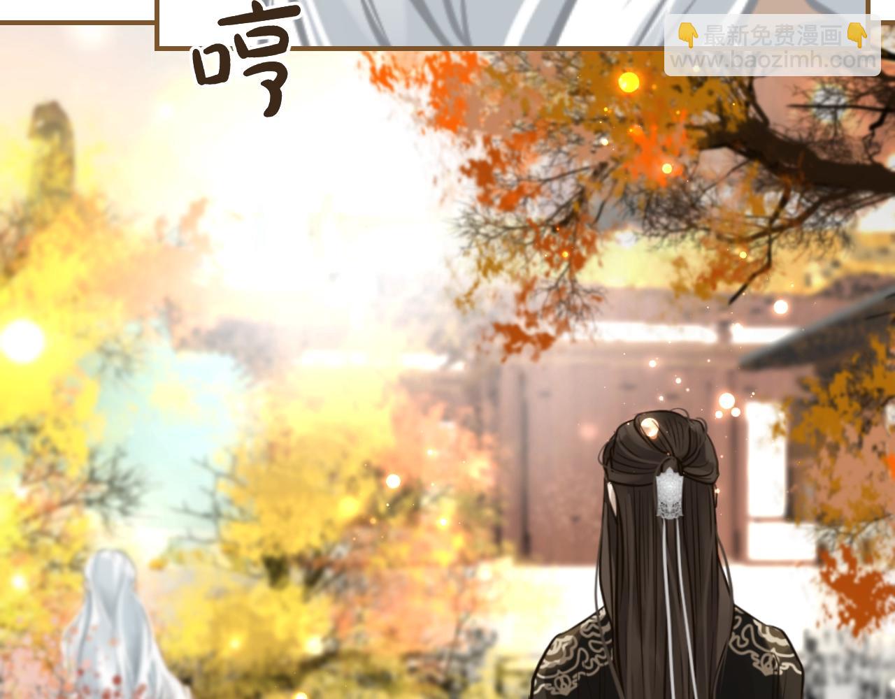 第26话  我的人，我来疼！(1/2)-第27话