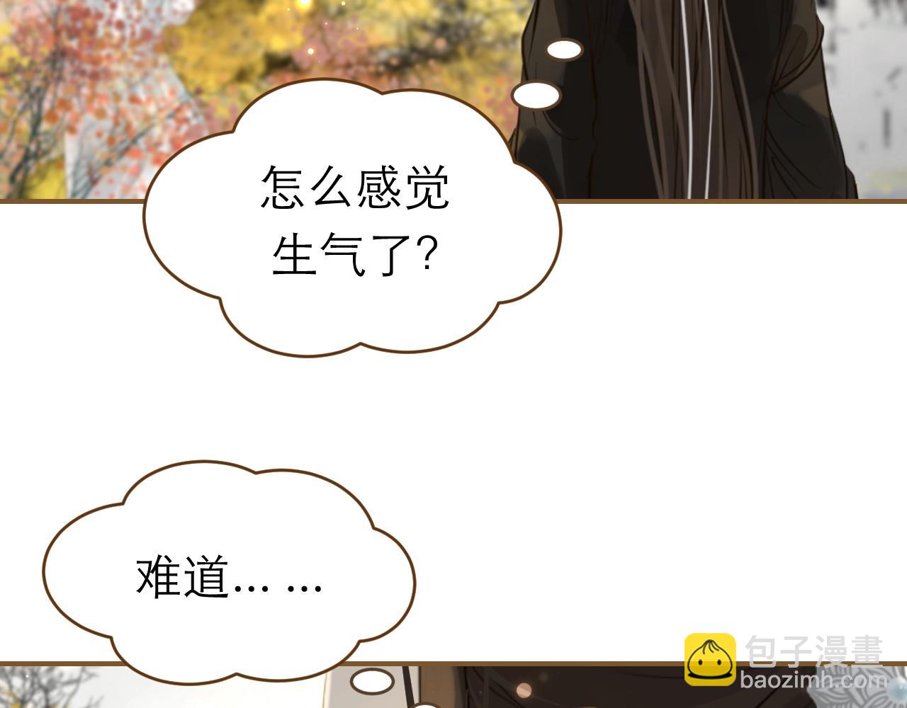 第26话  我的人，我来疼！(1/2)-第27话