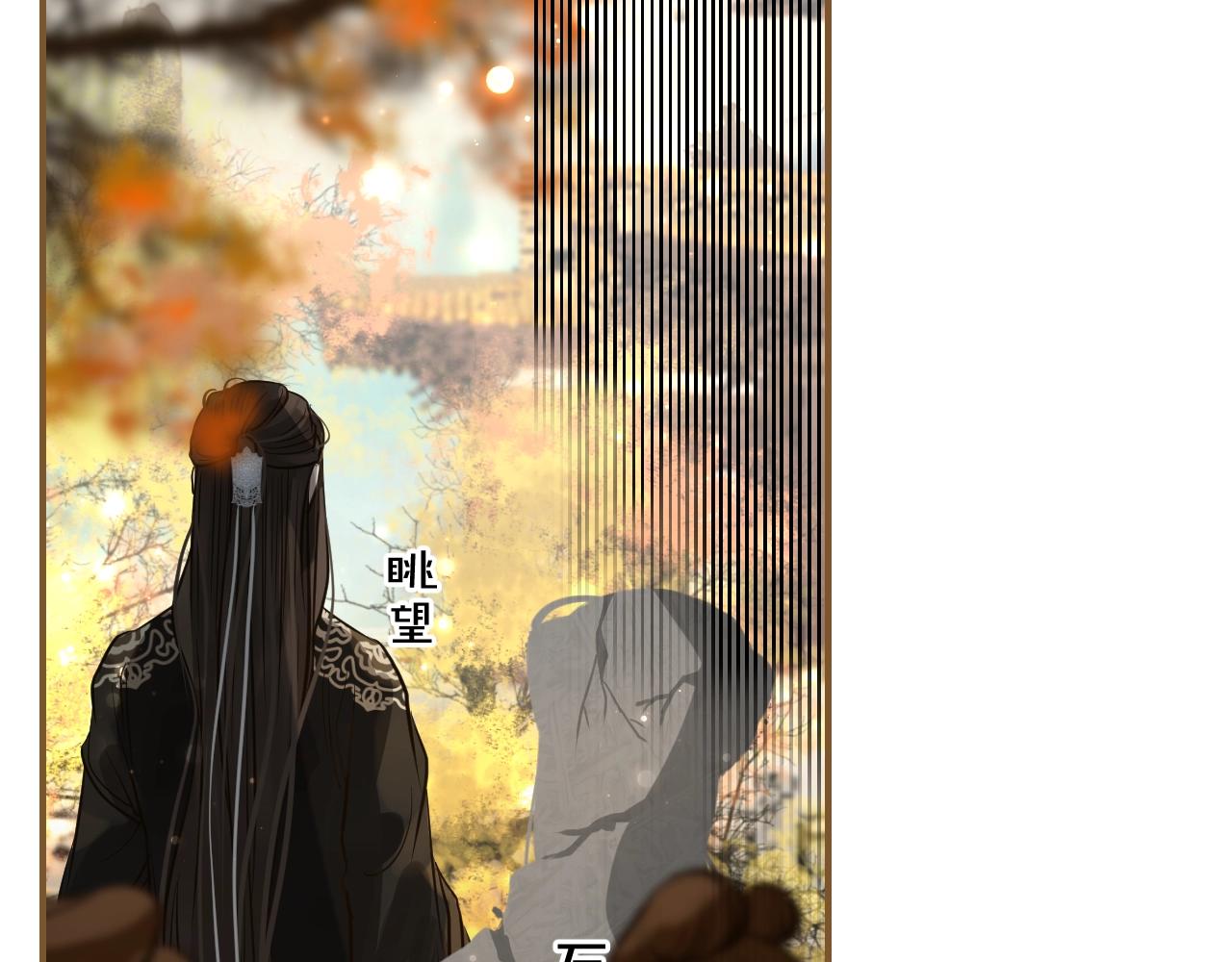 第26话  我的人，我来疼！(1/2)-第27话