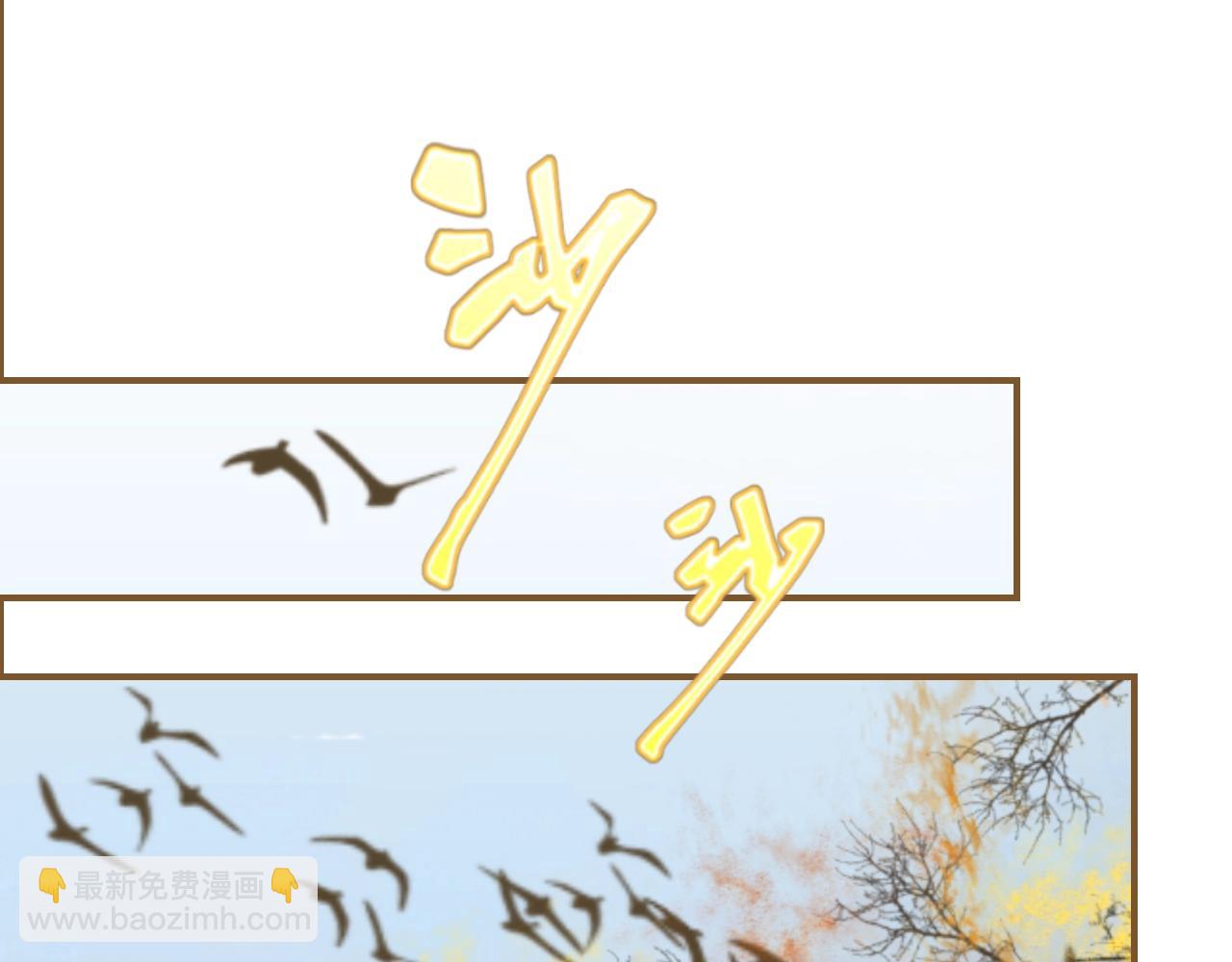 第26话  我的人，我来疼！(1/2)-第27话