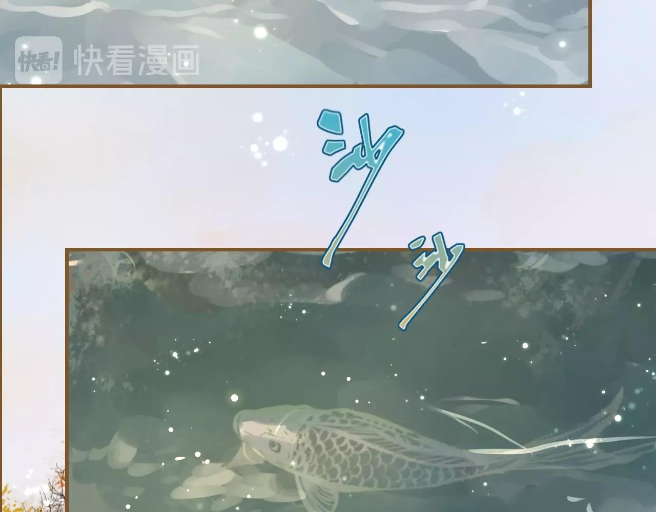 第26话  我的人，我来疼！(1/2)-第27话