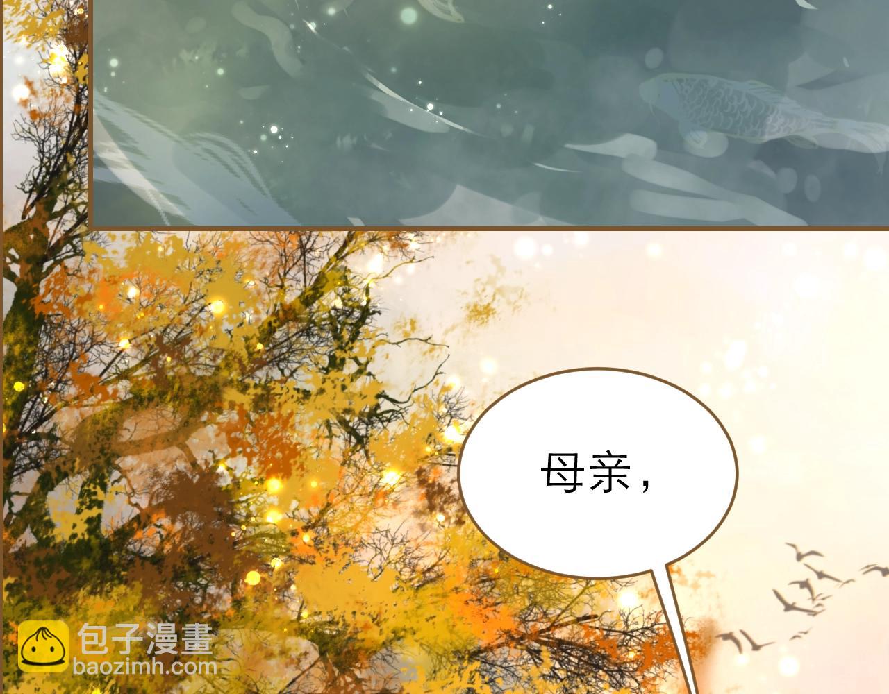 第26话  我的人，我来疼！(1/2)-第27话